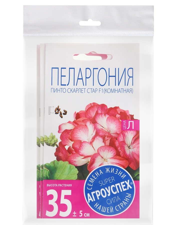 Набор семян Пеларгония "Пинто Скарлет Стар", F1, 3 шт.