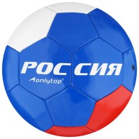 Футбольный мяч ONLYTOP «Россия», машинная сшивка, 32 панели, р. 5, PVC