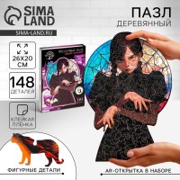 Пазлы фигурный «Паутинка», 183 детали