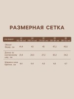 Леггинсы SL HOME, рост 62-68 см, кофейные