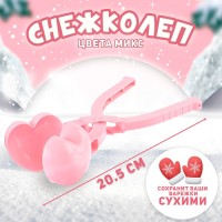 Снежколеп «Сердечко», цвета МИКС