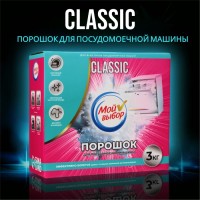 Порошок для посудомоечных машин «Мой Выбор», 3 кг