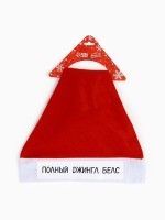 Колпак новогодний «Полный джингл белс», d=28 см