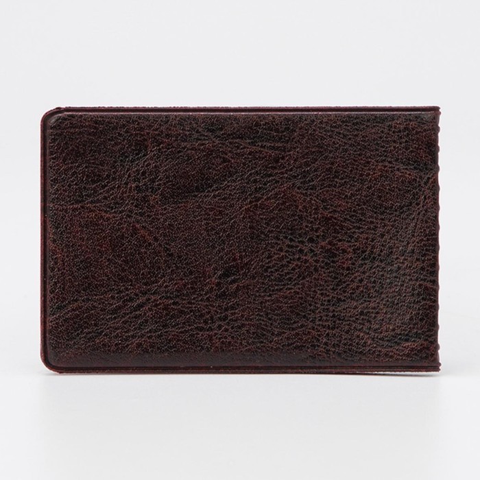 Обложка для проездного билета двойная, цвет чёрный