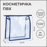 Косметичка на молнии, цвет красный/прозрачный