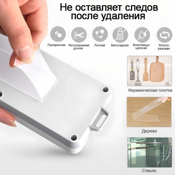 Двусторонняя самоклеящаяся лента ЛОМ, 10 мм × 5 м