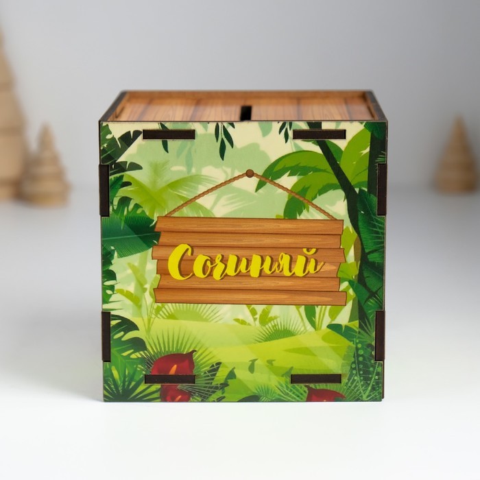 Новогодняя деревянная копилка «Змея. Сочиняй мечты», куб, с надписью, 10×10х10 см