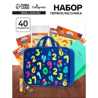 Набор первоклассника, 40 предметов, Calligrata «Цифры монстры», в папке