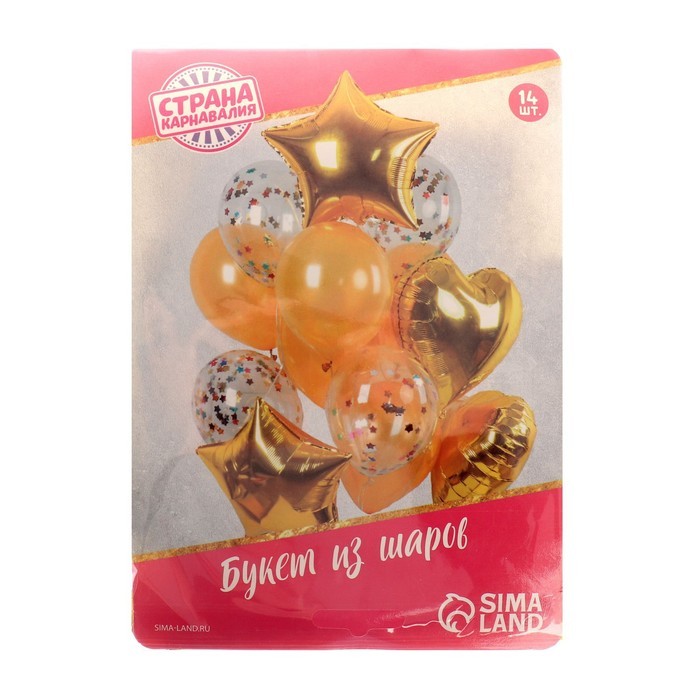 Воздушные шары, букет «Романтика», 14 шт.