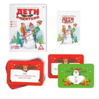 Новогодняя игра-викторина «Дети VS Родители », 7+
