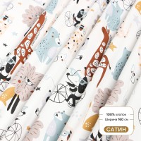 Ткань Сатин "Зоопарк", ш.160 см, 100% хлопок, 160 гр/м2