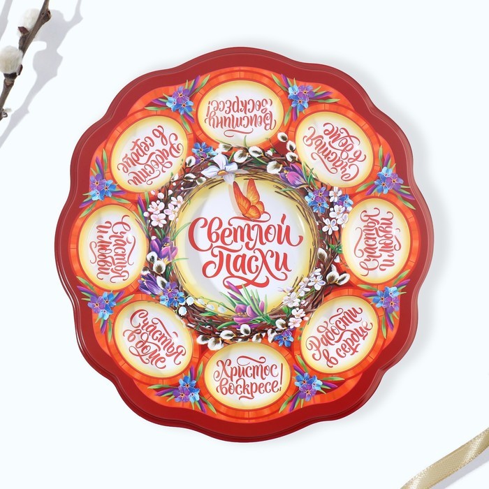 Подставка для яиц и кулича «Верба», на 8 яиц, d=25 см