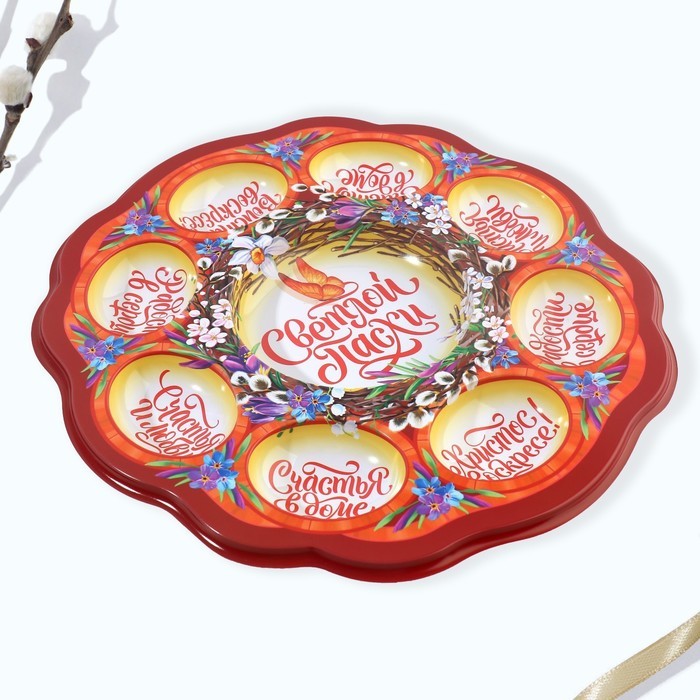 Подставка для яиц и кулича «Верба», на 8 яиц, d=25 см