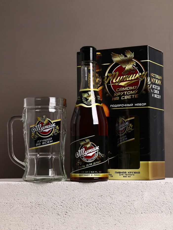 Подарочный набор мужской «Мужику!», гель для душа, 500 мл и пивная кружка, 500 мл
