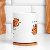 Кружка "Котик 2023. Я буду бесить тебя", символ года, с нанесением, 320 мл