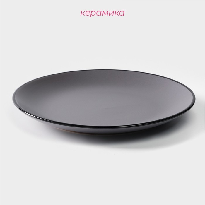 Десертная тарелка Доляна «Ваниль», d=19.5 см, керамика, серая