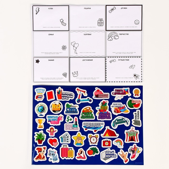 Набор для творчества «Новый год! Большой подарок» Набор для творчества «Новый год! Большой подарок»