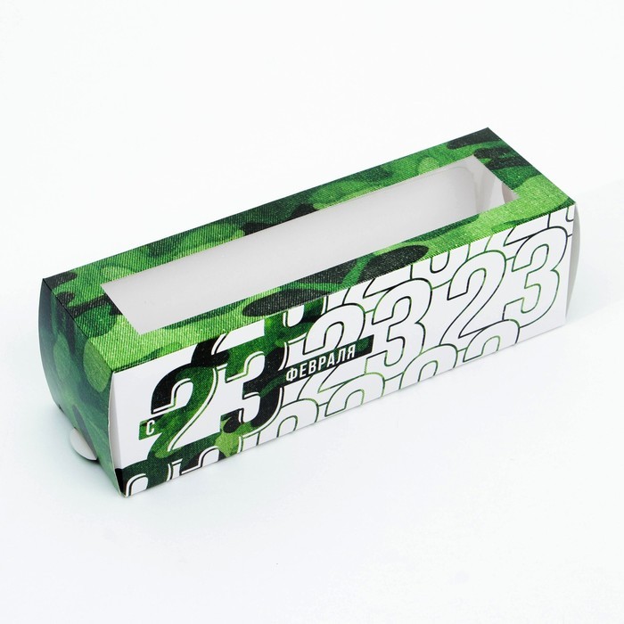 Коробка для макарун, кондитерская упаковка, «23 февраля», 18×5.5×5.5 см