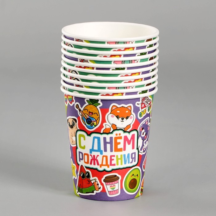 Стакан одноразовый бумажный «С Днём Рождения», 250 мл