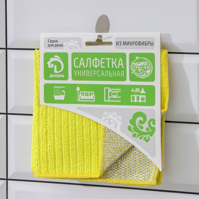Салфетка для уборки Доляна, для сложных загрязнений, микрофибра, металлический абразив, 30×30 см, МИКС