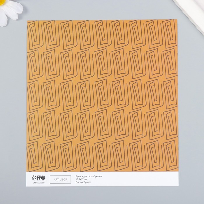 Бумага для скрапбукинга "Греция" плотность 180 гр 30,5х32 см