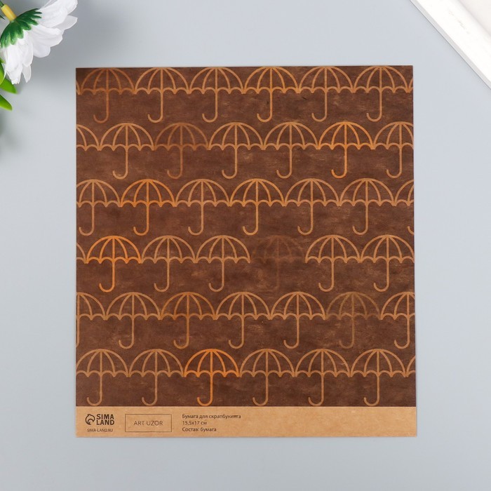 Бумага для скрапбукинга двусторонняя крафт "Домики и зонтики" плотность 180 гр 30,5х32 см Бумага для скрапбукинга двусторонняя крафт "Домики и зонтики" плотность 180 гр 30,5х32 см