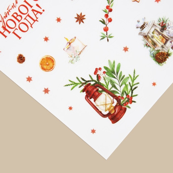 Наклейки новогодние со светящимся слоем «Уютного Нового года», 10.5 х 14.8 см