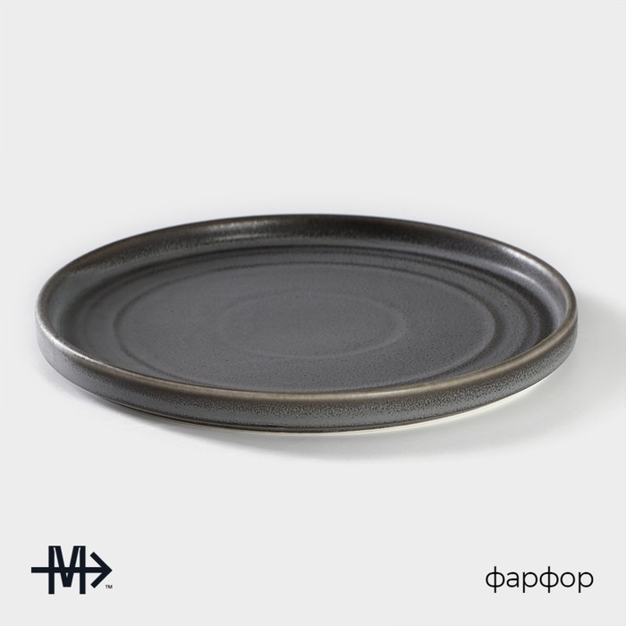 Тарелка Magistro Urban, d=22.5 см, фарфор, серая