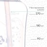 Поильник детский с трубочкой, 270 мл.