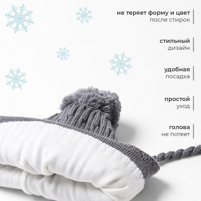Шапка детская MINAKU, размер 35-40 (1-6 мес.), серая