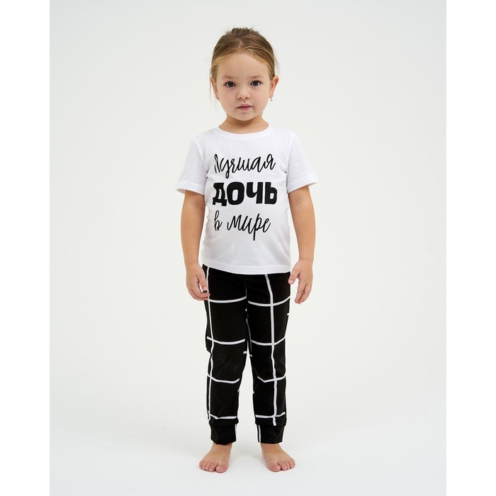 Пижама детская для девочки KAFTAN «Лучшая», рост 122-128 см (34)