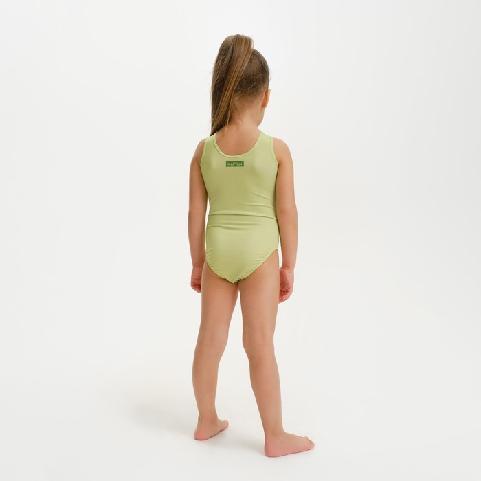 Купальник детский KAFTAN «Avоcato», рост 98-104 см (30)