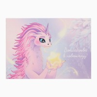 Салфетка сервировочная новогодняя на стол Доляна «Волшебства!», 40х29см