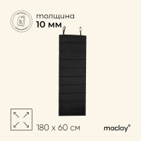 Коврик туристический maclay, складной, 180×60×1 см, МИКС