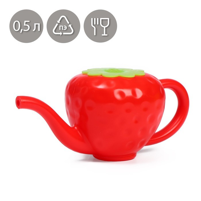 Лейка, 0.55 л, без рассеивателя, «Клубника»