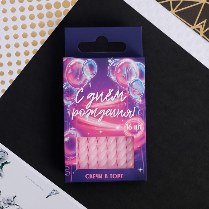 Свечи для торта, розовые, 16 шт., 6,5 х 0,5 см