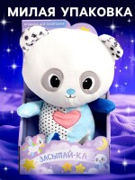 Музыкальная игрушка для засыпания «Засыпай-ка: Панда», звуковые и световые эффекты