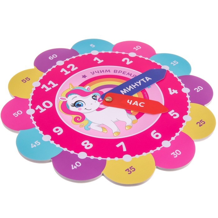 Развивающий игровой набор "Часы: Пони" Развивающий игровой набор "Часы: Пони"