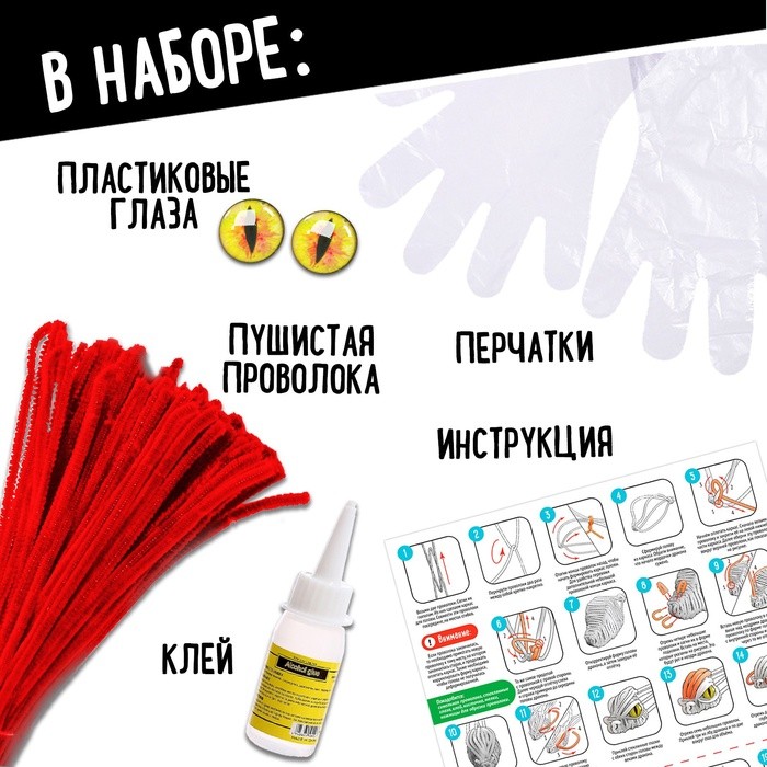 Игрушка из меховых палочек «Файер», красный дракон Игрушка из меховых палочек «Файер», красный дракон