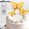 Топпер для торта «Бабочки», 10 шт., золотистый Топпер для торта «Бабочки», 10 шт., золотистый