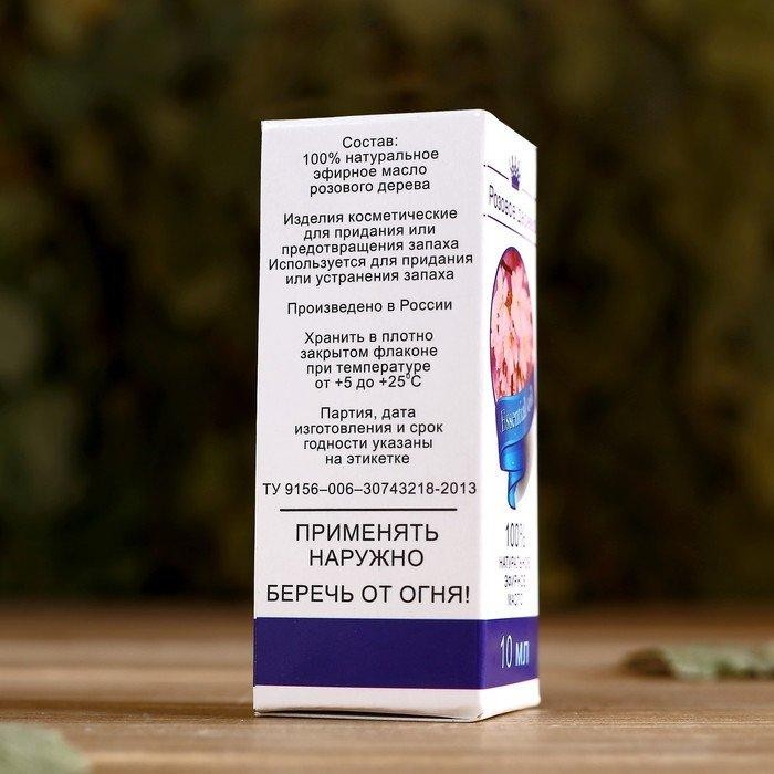 Эфирное масло "Розовое дерево", флакон-капельница, аннотация, 10 мл