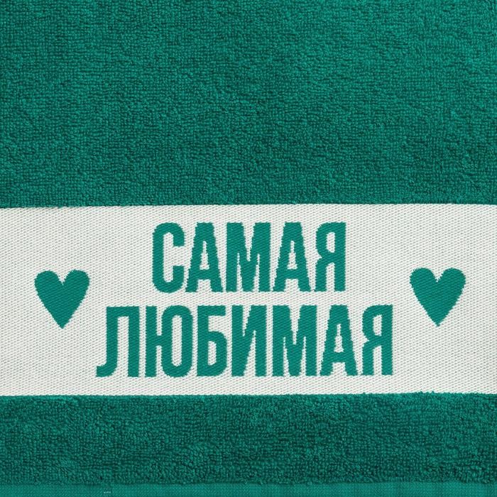 Полотенце махровое Этель "Самая любимая" 30х60см, цв.зеленый, 360г/м, хл100% Полотенце махровое Этель "Самая любимая" 30х60см, цв.зеленый, 360г/м, хл100%