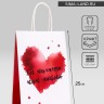 Пакет подарочный крафт "Ты пахнешь, как любовь" 18 х 8 х 25 См