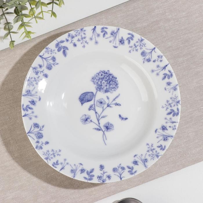 Тарелка глубокая «Беатриче», 250 мл, d=20 см