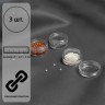 Баночки для хранения мелочей, d = 3 × 1,5 см, 5 гр, 3 шт