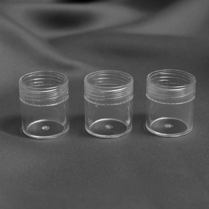 Баночки для хранения мелочей, d = 3 × 1,5 см, 5 гр, 3 шт