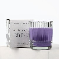 Свеча ароматическая в стекле, аромасвеча, аромат лаванда, 7 х 8 см.