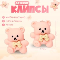Серьги-клипсы детские «Выбражулька» мишка с бантиком, розовые