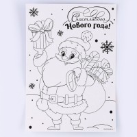 Аппликация стразами для детей на новый год «Дед Мороз», набор для творчества