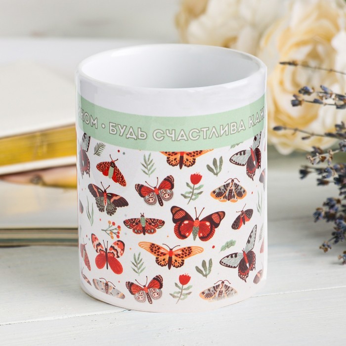 Кружка с сублимацией "С праздником, будь счастлива" 320 мл Кружка с сублимацией "С праздником, будь счастлива" 320 мл